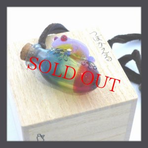 画像6: kengtaro ケンタロー ☆ ガラスペンダントトップ＜つぼかえる＞