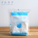 ILCANA イルカナ ☆  COFFEE FILTER 1〜2カップ用　100枚入り