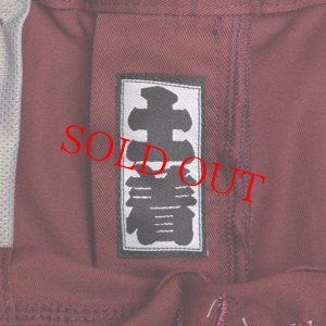 画像6: HARVESTA!HABICOL ☆ ニッカパンツ　銘”土着ズボン”