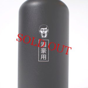 画像7: PUNK DRUNKERS パンクドランカーズ ☆ 酒豪水筒