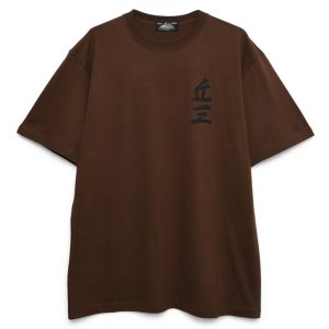 画像1: PUNK DRUNKERS サンゾー工務店 丘三.TEE brown