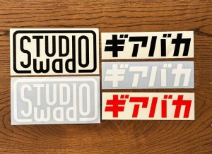 画像1: STUDIOwad カッティングステッカー 大