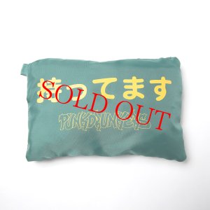 画像2: パンクドランカーズ あいつパッカブルトートBAG green