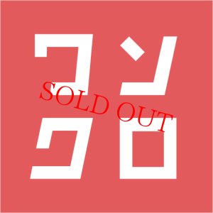 画像1: T様専用ページ