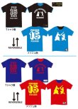 画像5: HAOMING ハオミン ☆ × PUNK DRUNKERS Reversible T shirts