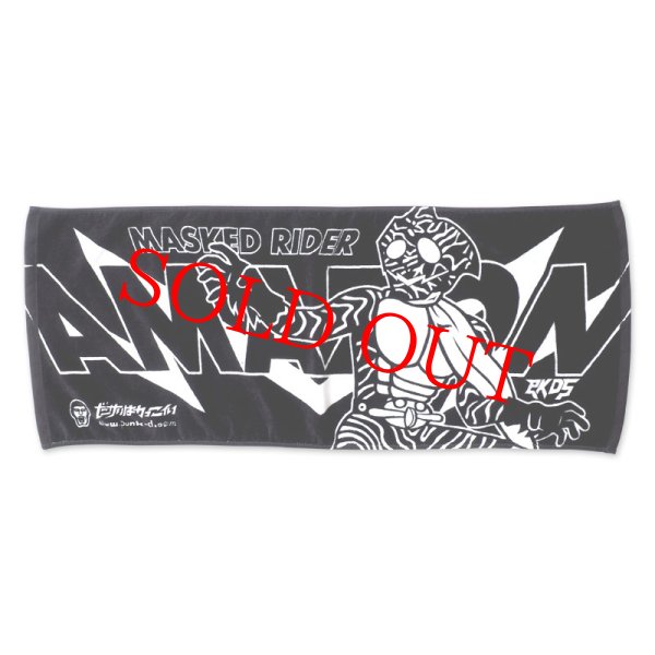 画像1: PUNK DRUNKERS パンクドランカーズ ☆ アマゾンライダータオル