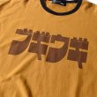 画像3: ALDIES ブギウギカット Brown