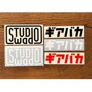 画像: STUDIOwad カッティングステッカー 大