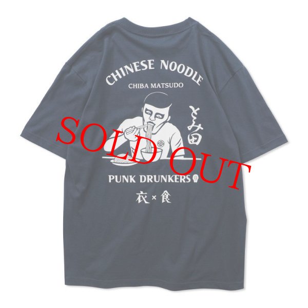画像1: PUNK DRUNKERS パンクドランカーズ ☆ 中華蕎麦とみ田 衣食TEE
