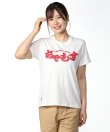 画像2: CHUMS チャムス ☆ ちゃむすTシャツ