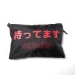 画像2: パンクドランカーズ あいつパッカブルトートBAG black