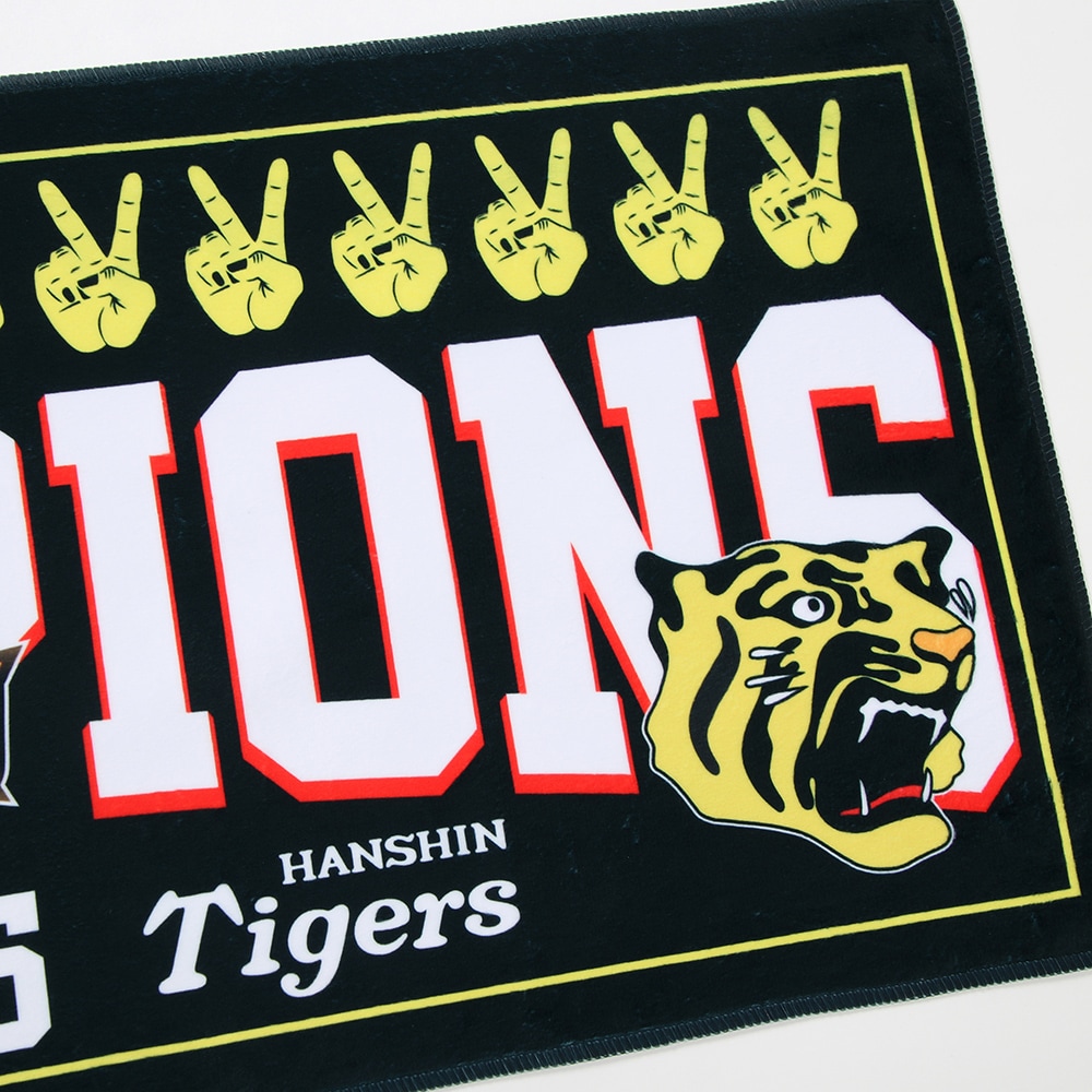 画像4: パンクドランカーズ 阪神タイガース2025リーグ優勝記念タオル