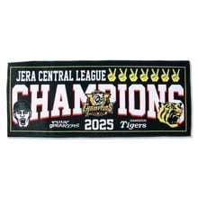 画像1: パンクドランカーズ 阪神タイガース2025リーグ優勝記念タオル